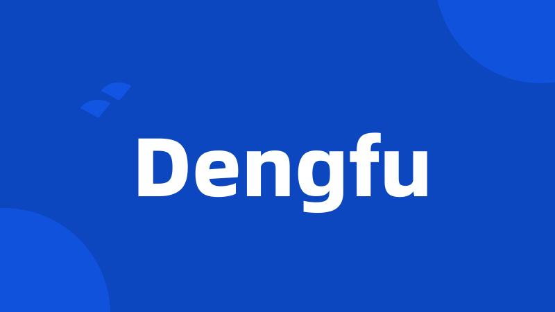 Dengfu