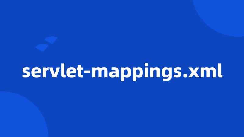 servlet-mappings.xml