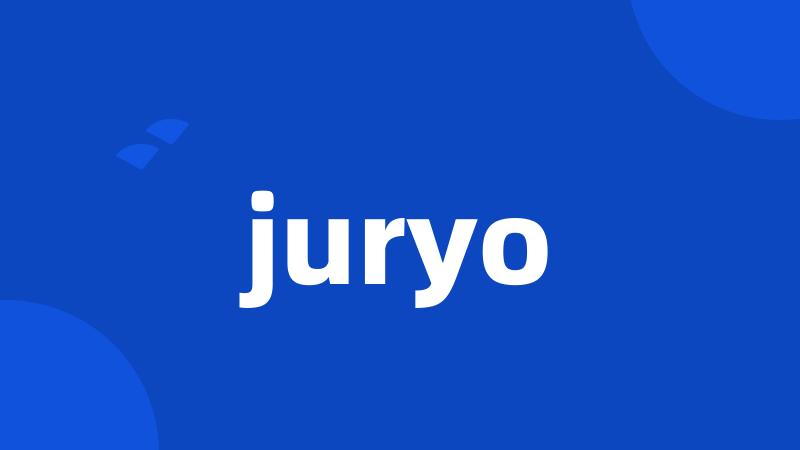 juryo