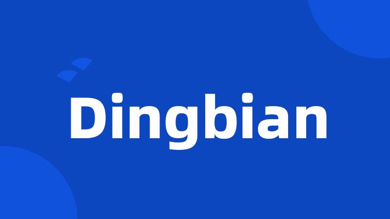 Dingbian