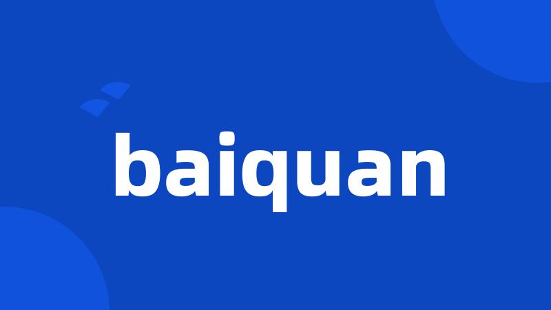 baiquan