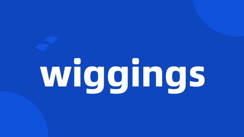 wiggings