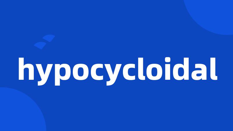 hypocycloidal