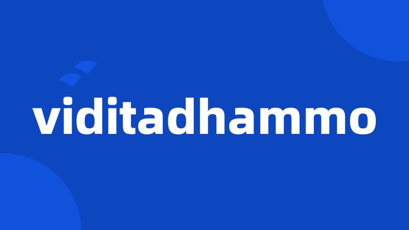 viditadhammo