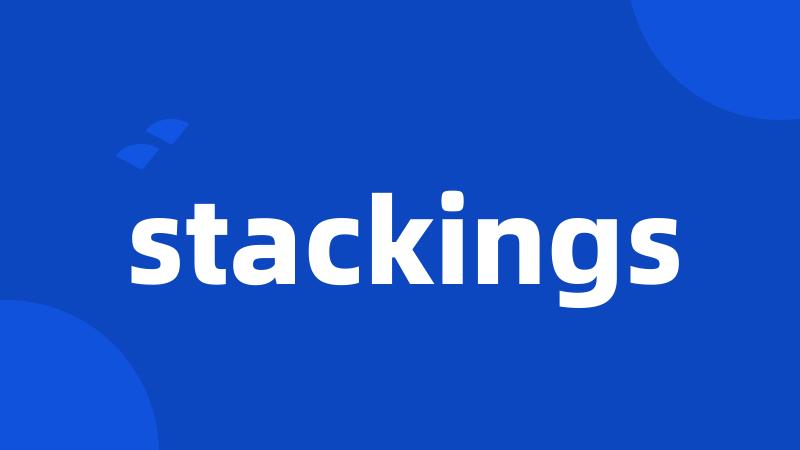 stackings