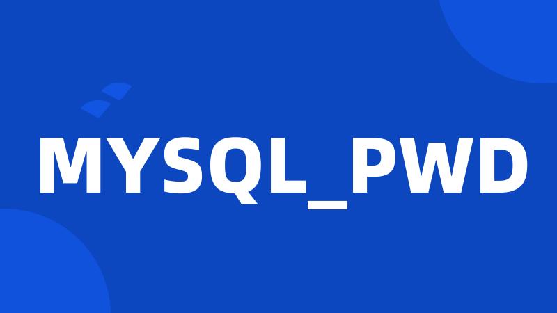 MYSQL_PWD