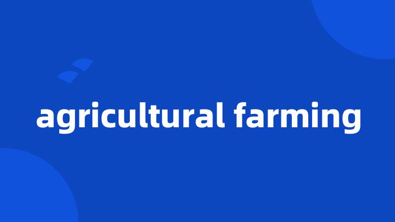 agricultural farming