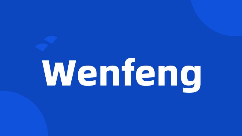 Wenfeng