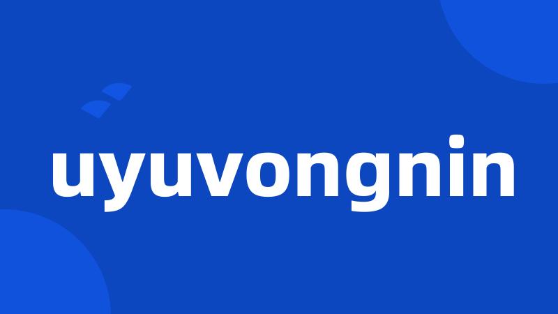 uyuvongnin