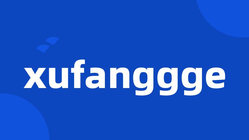 xufanggge