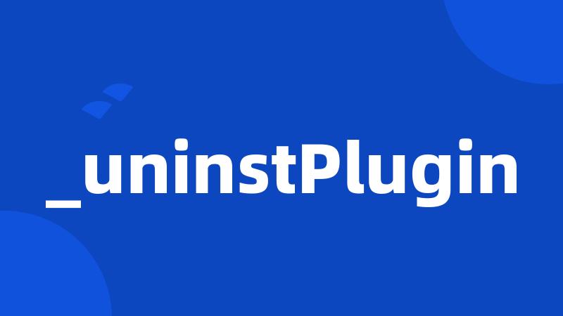 _uninstPlugin