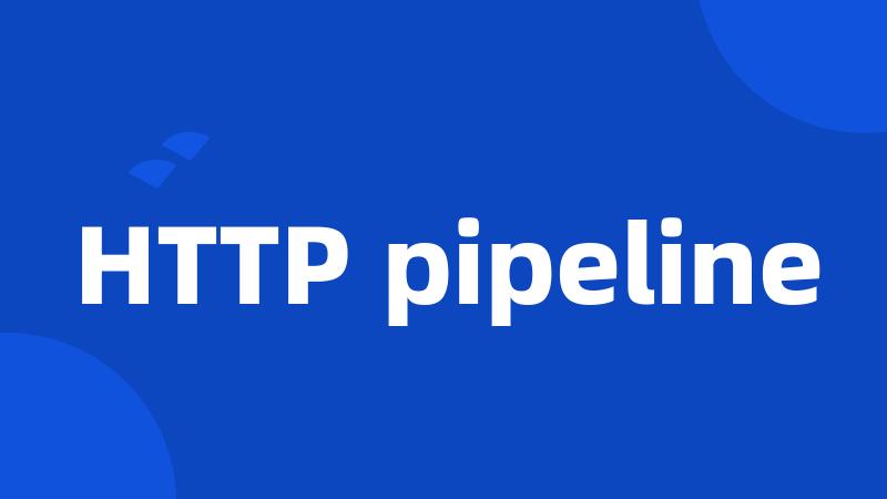 HTTP pipeline