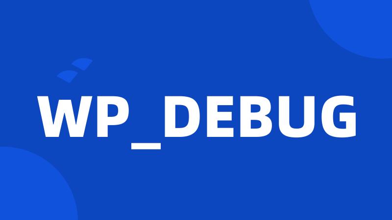 WP_DEBUG