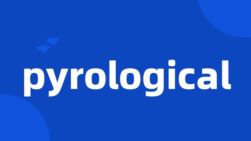 pyrological
