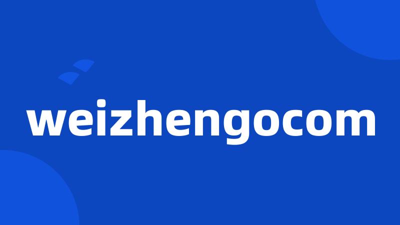 weizhengocom