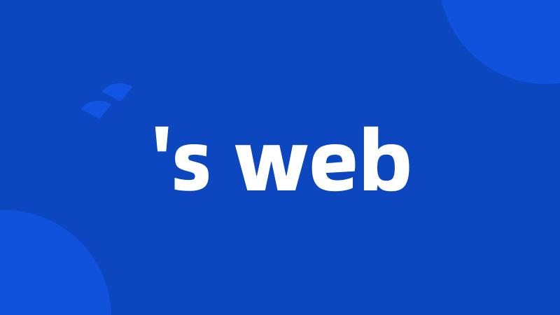 's web