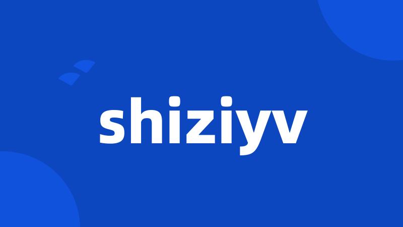 shiziyv