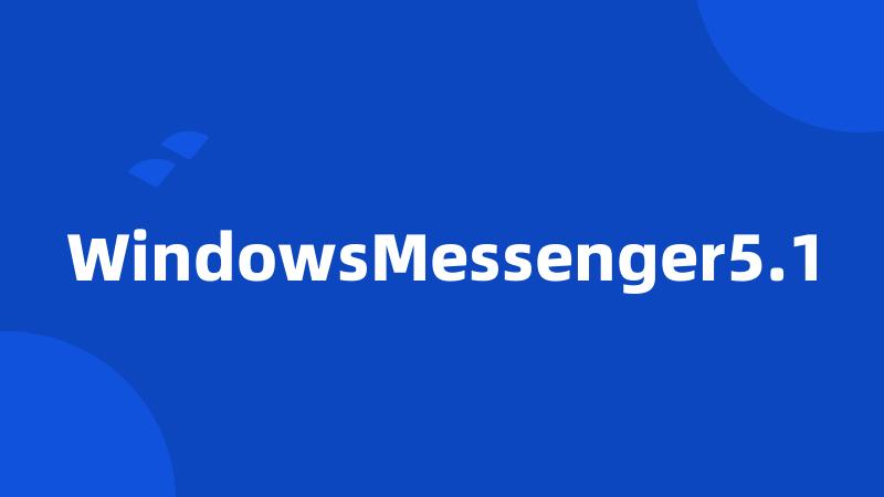 WindowsMessenger5.1