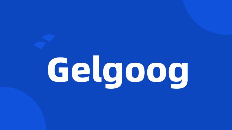 Gelgoog