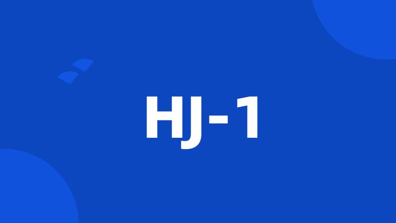 HJ-1