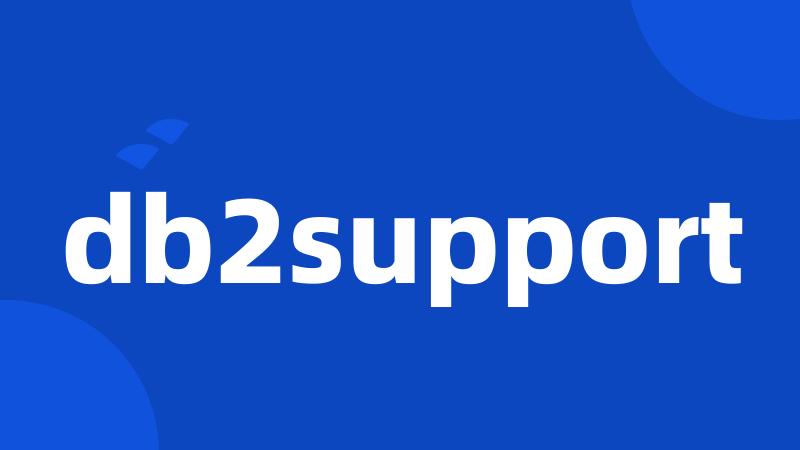 db2support