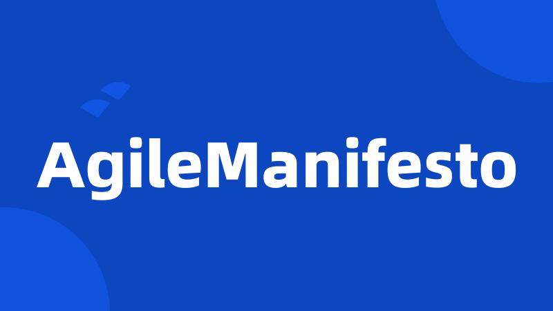 AgileManifesto