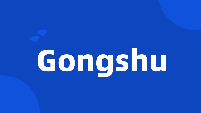 Gongshu