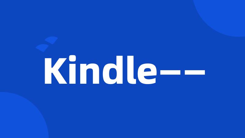 Kindle——