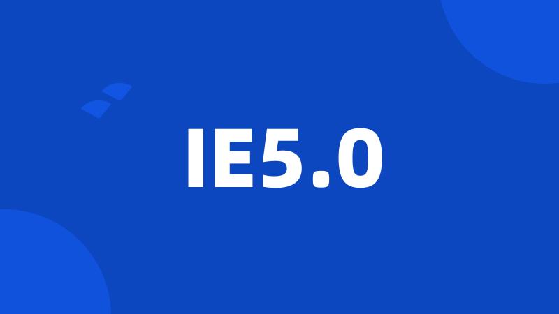 IE5.0