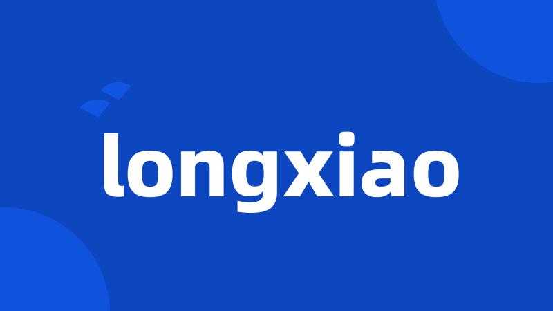 longxiao