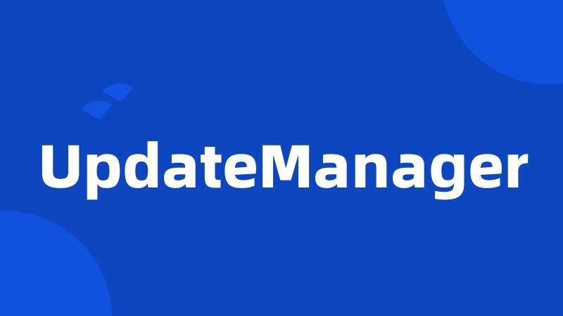 UpdateManager