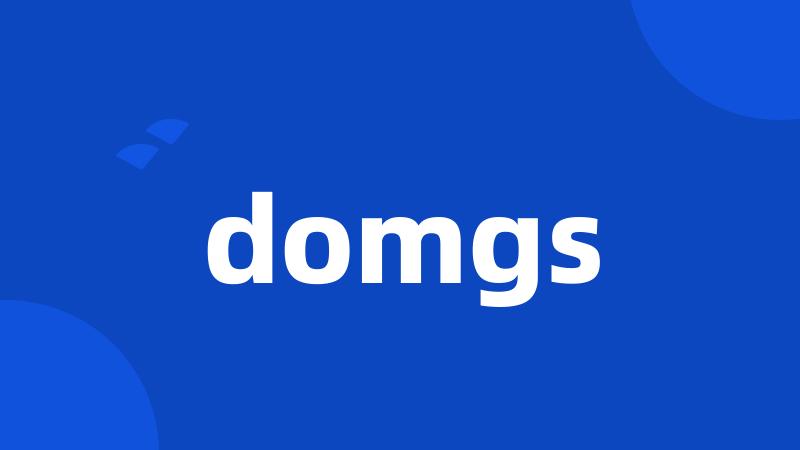 domgs