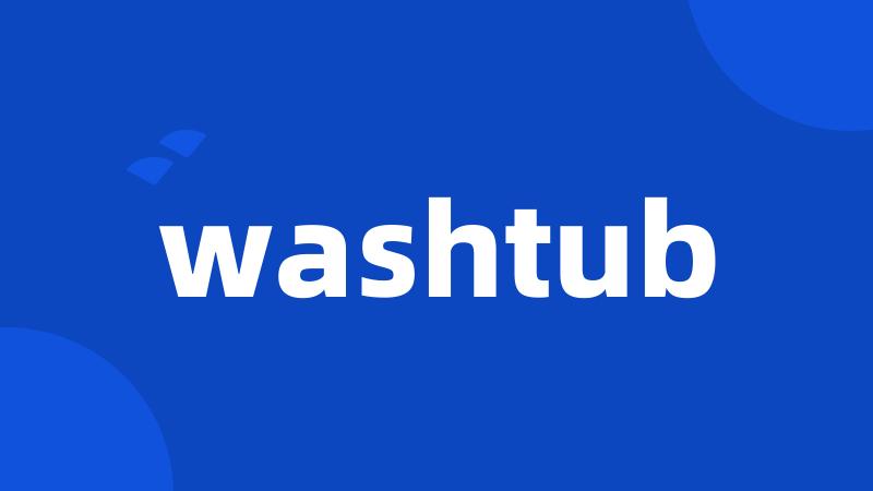 washtub