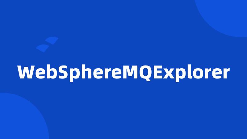 WebSphereMQExplorer