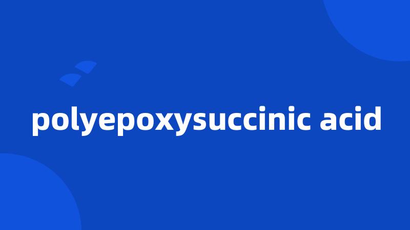 polyepoxysuccinic acid