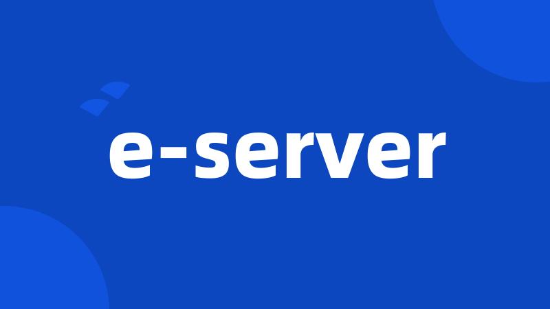 e-server