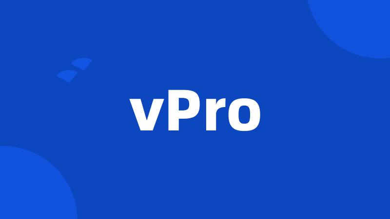 vPro