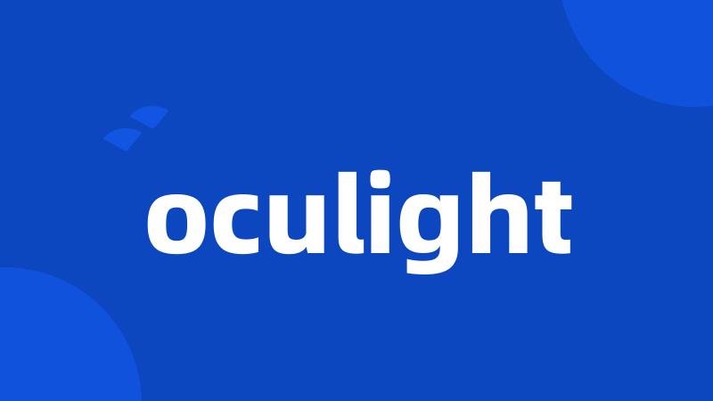 oculight