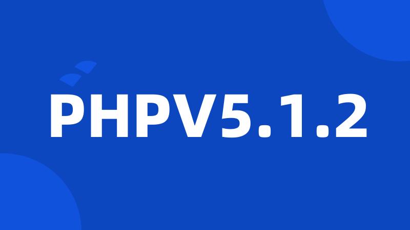 PHPV5.1.2