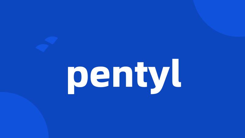 pentyl