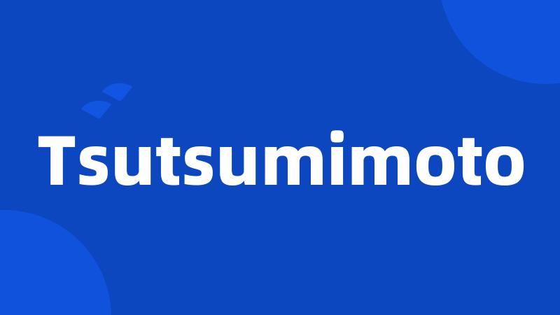 Tsutsumimoto