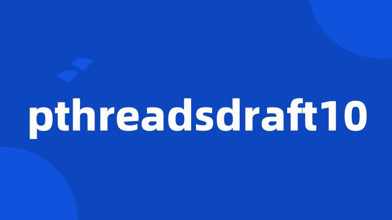 pthreadsdraft10