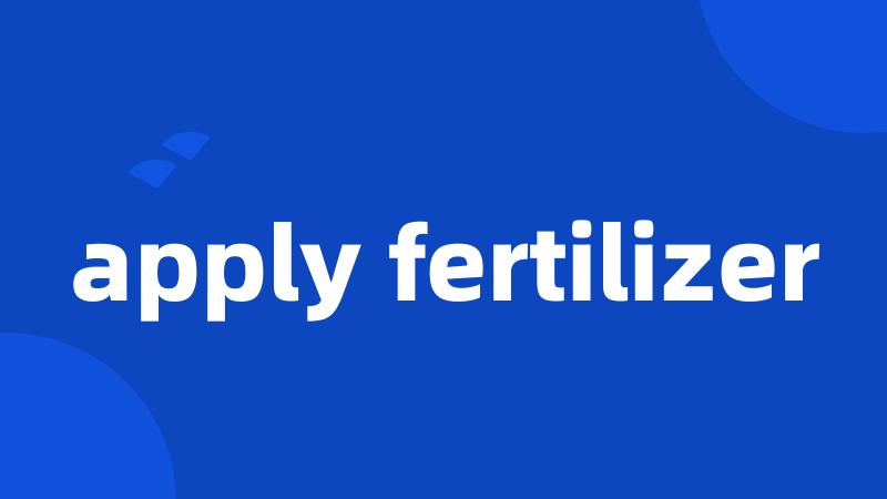 apply fertilizer