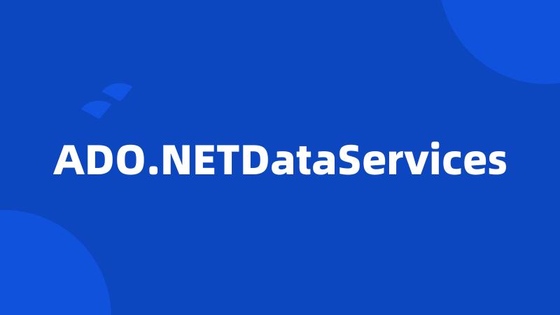 ADO.NETDataServices