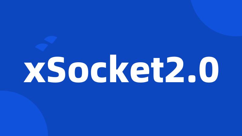 xSocket2.0