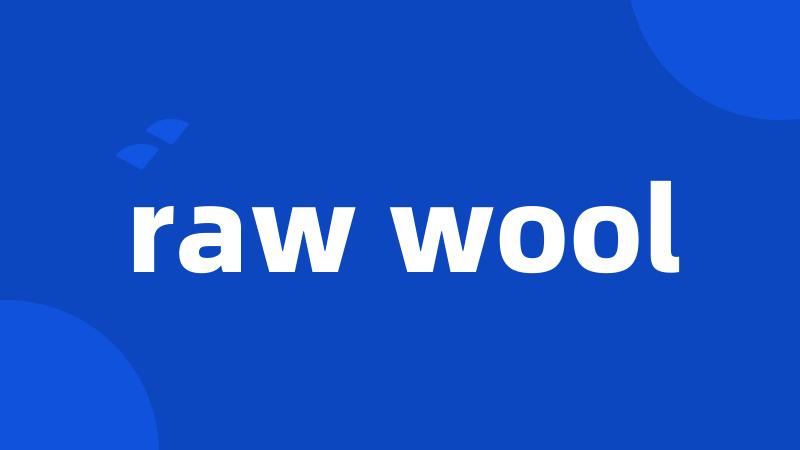 raw wool