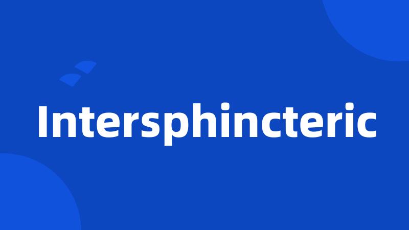 Intersphincteric