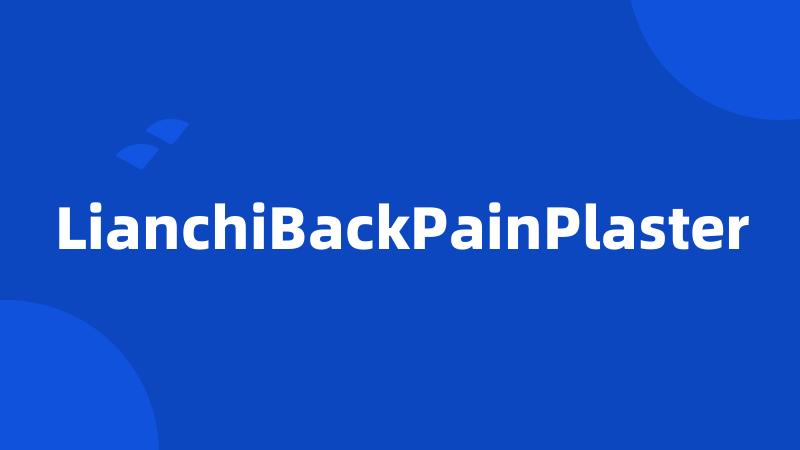 LianchiBackPainPlaster