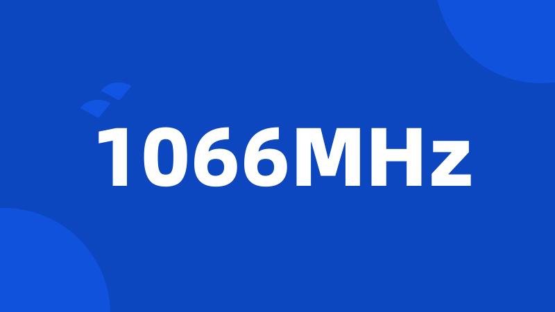 1066MHz