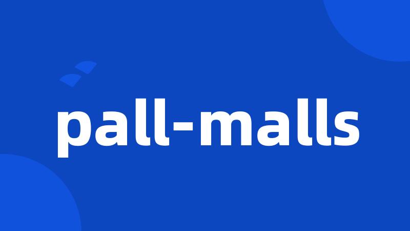 pall-malls